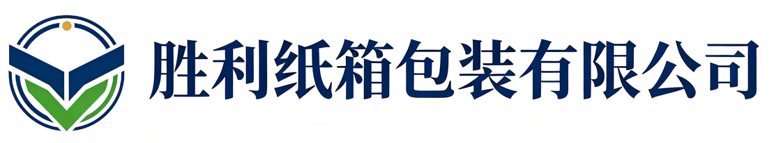 胜利纸箱包装富平站